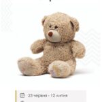 Muzey-voyennogo-ditinstva-2-417x1024