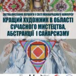 baner2-ua_page-0001-582x1024