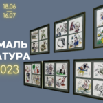 Добавить подзаголовок